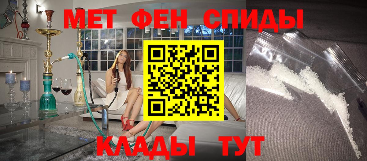 АМФЕТАМИН  АМФ VHQ  Вход с VPN  Amphetamine  Мурманск 