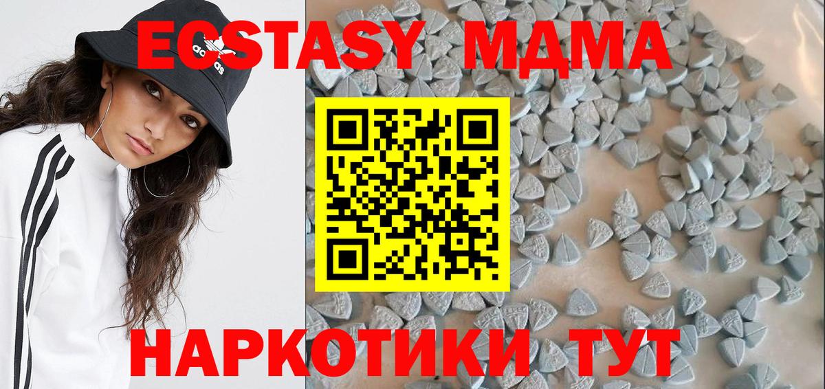 ЭКСТАЗИ Punisher  Вход с VPN  ЭКСТАЗИ  Мурманск 