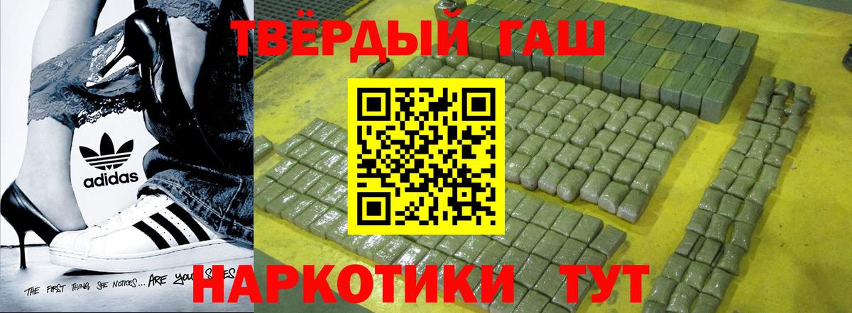ГАШ гарик Мурманск
