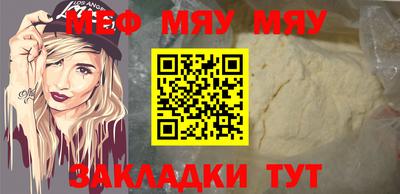 прущая мука Жуковский
