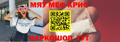 mdma Заволжье