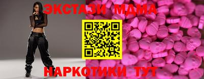mdma Заволжье