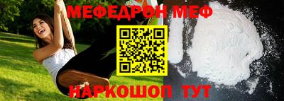 прущая мука Жуковский