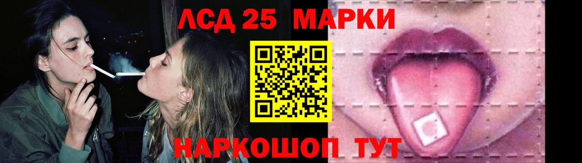 Лсд 25 экстази  LSD-25 экстази ecstasy  Вход с VPN  Мурманск  LSD-25 экстази кислота 