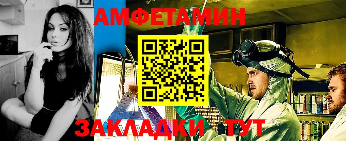 Мурманск  Метамфетамин витя  Метамфетамин витя  Вход с VPN 