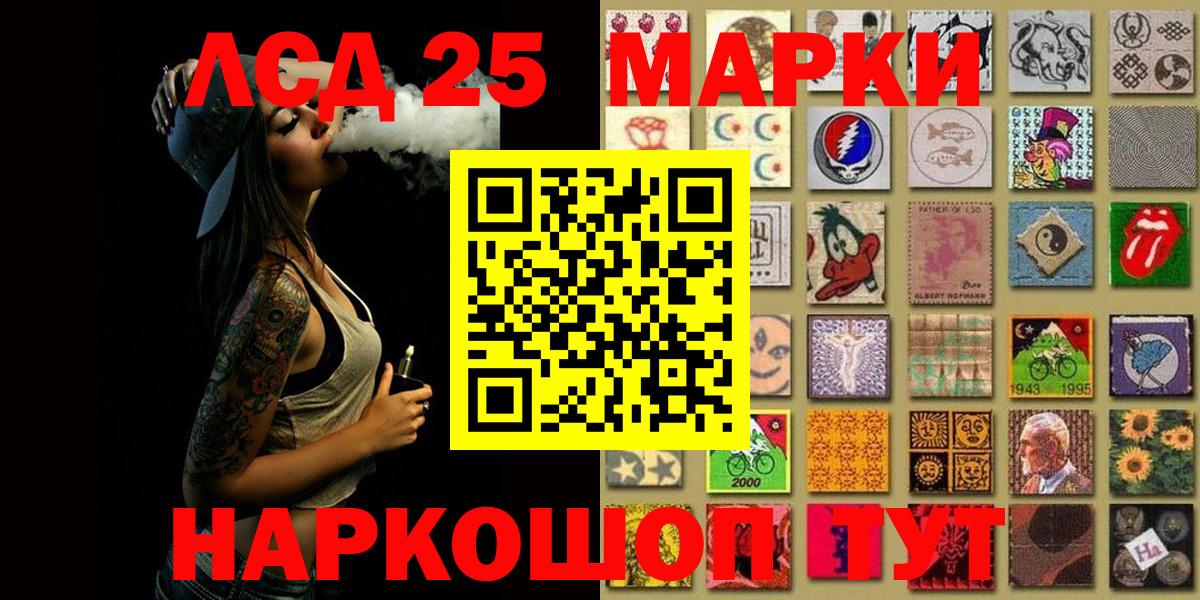 где найти наркотики  Наркотические марки 1,5мг  Вход с VPN  Наркотические марки 1,5мг  Мурманск  Наркотические марки 