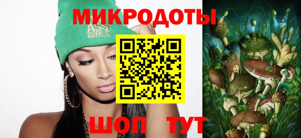 ГАШИШ Мурманск